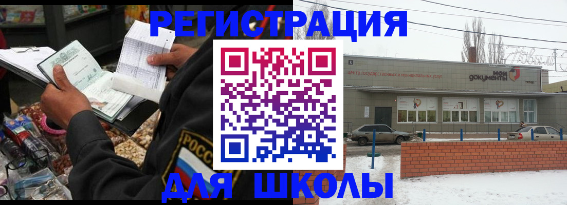 временная регистрация надежно в Светогорске